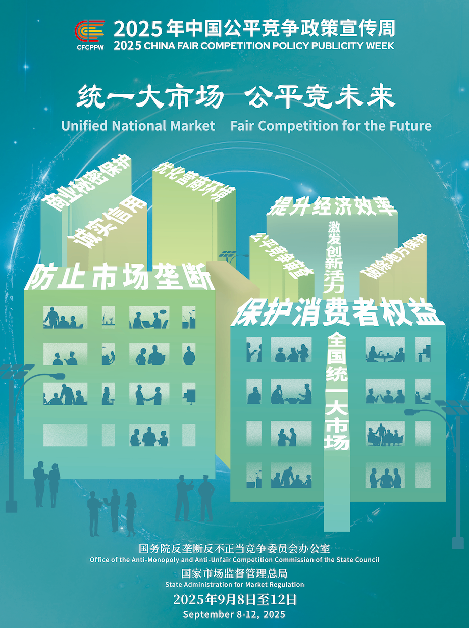 截屏2025-09-11 上午10.40.55.png